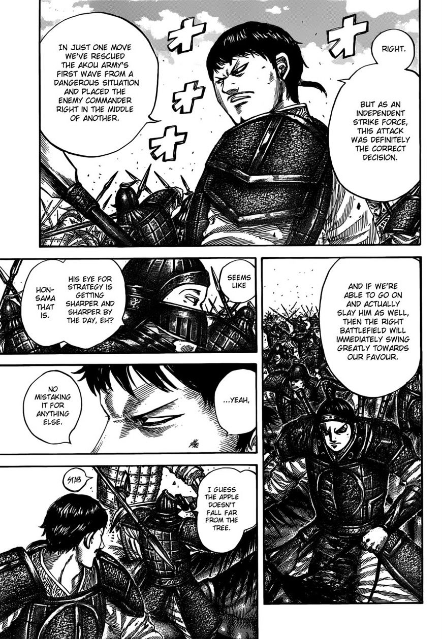 Kingdom Chapter 543 page 6