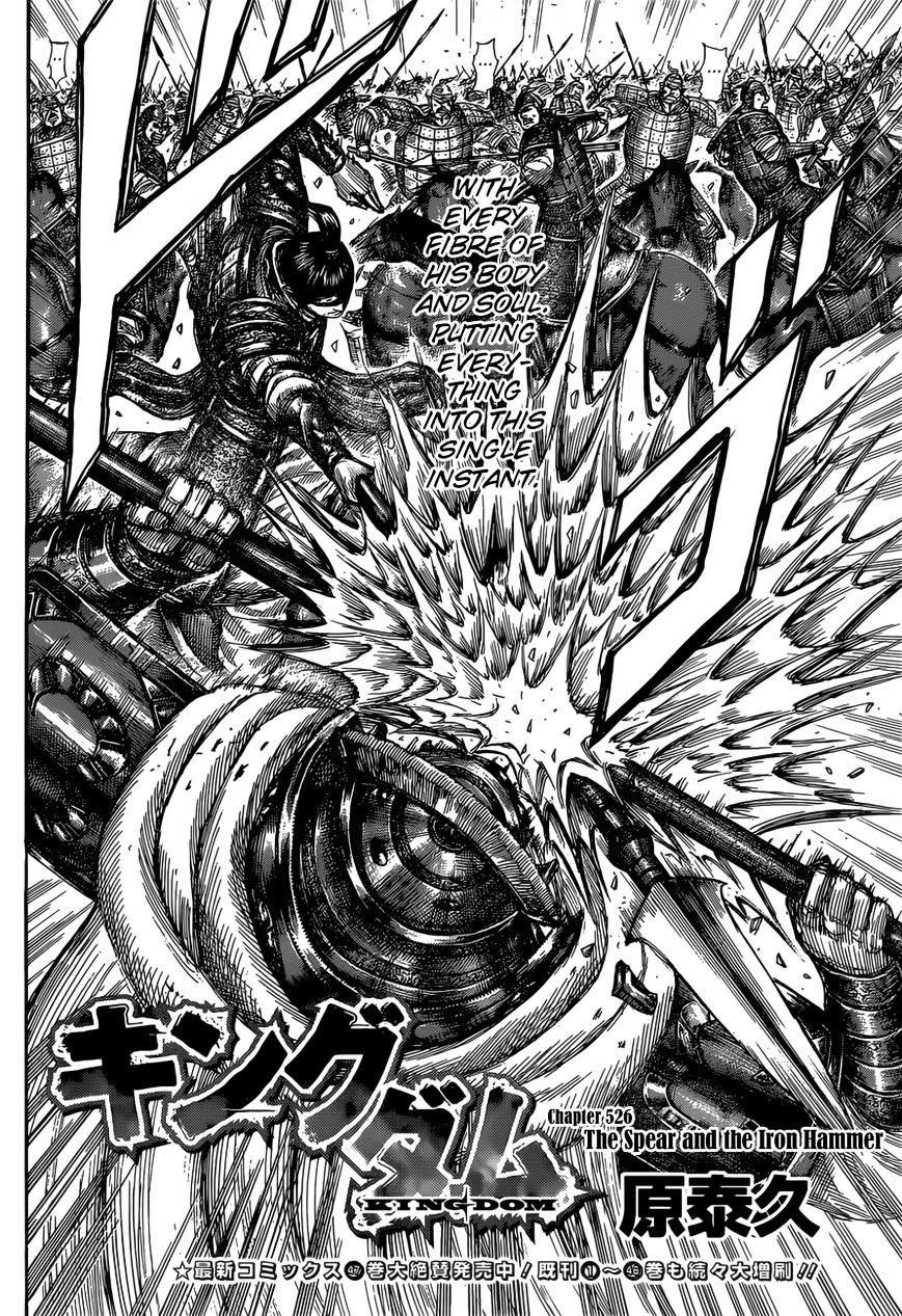 Kingdom Chapter 544 page 3