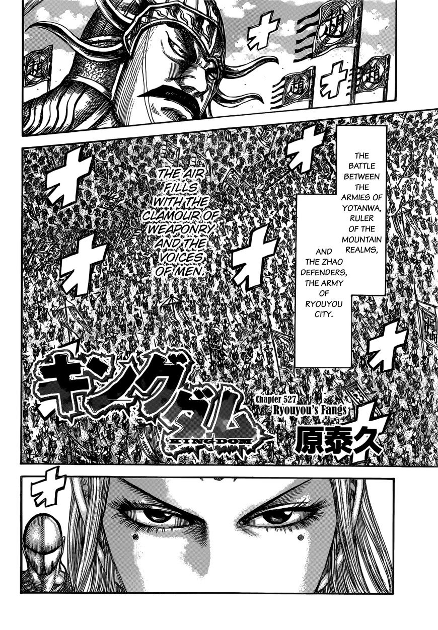 Kingdom Chapter 545 page 4
