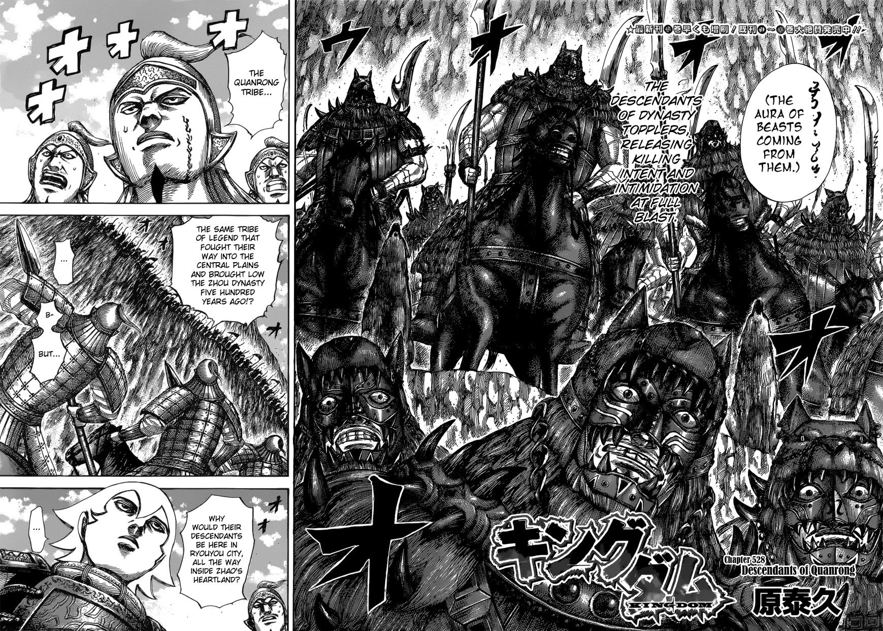 Kingdom Chapter 546 page 4