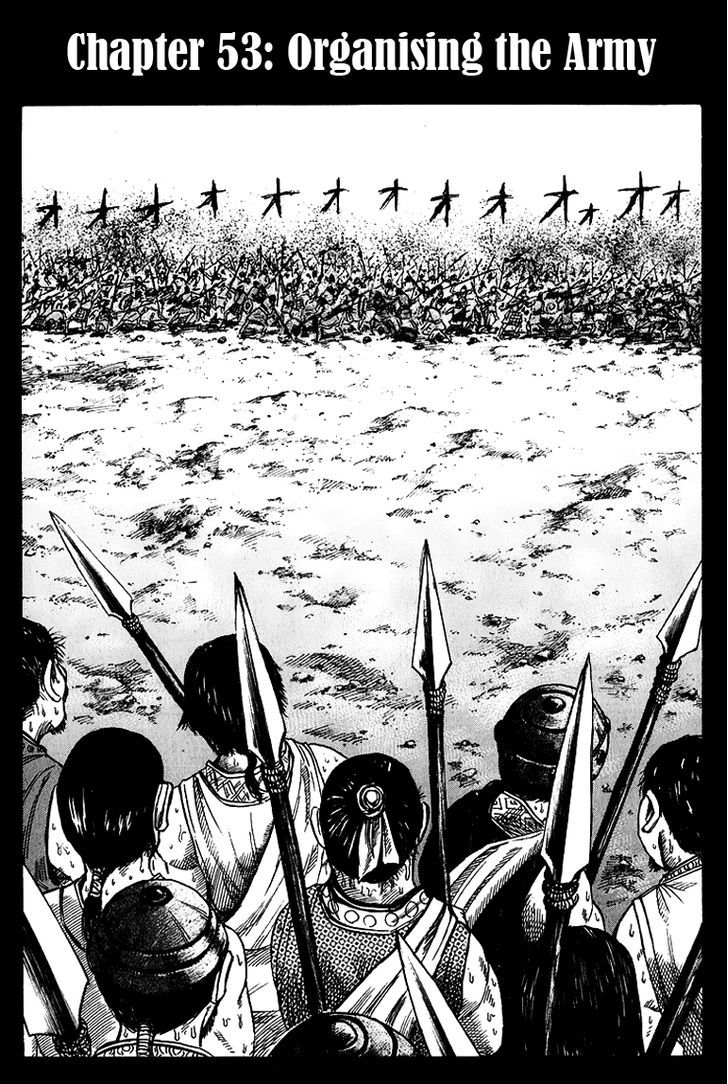 Kingdom Chapter 55 page 6