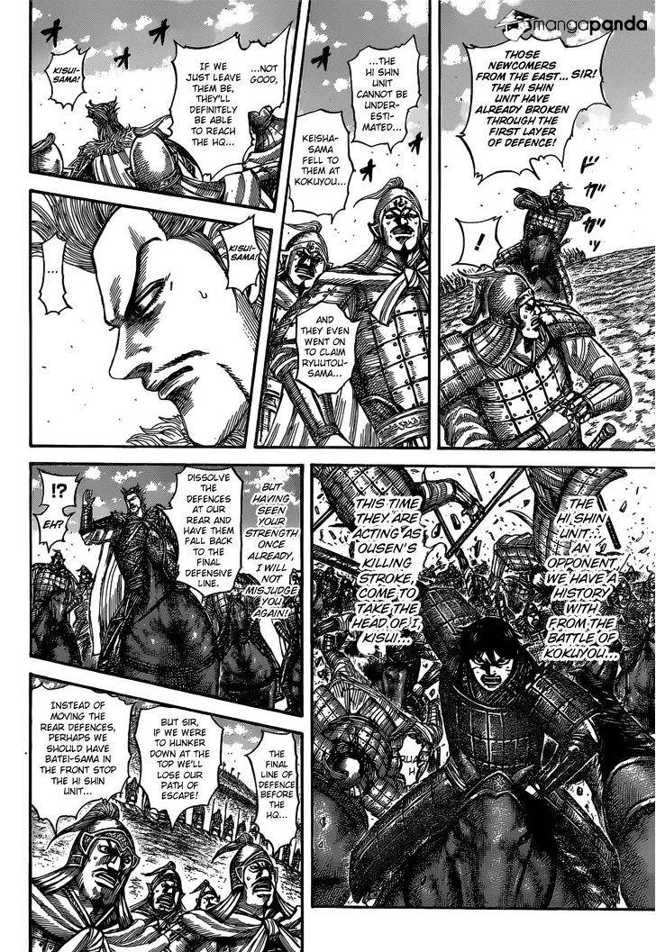 Kingdom Chapter 548 page 5