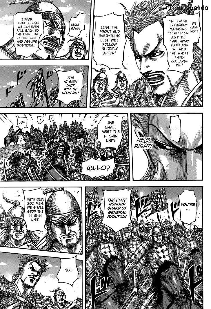 Kingdom Chapter 548 page 6