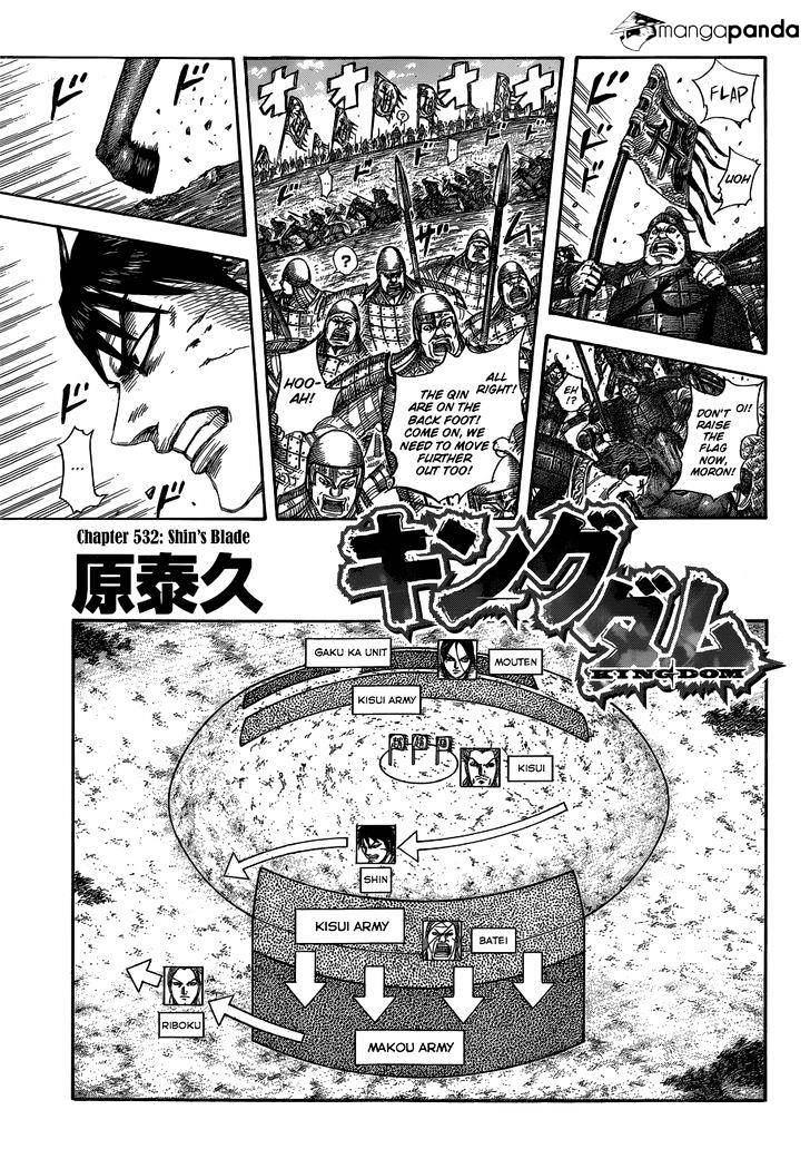 Kingdom Chapter 550 page 2