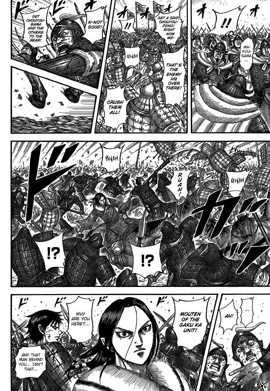 Kingdom Chapter 551 page 4