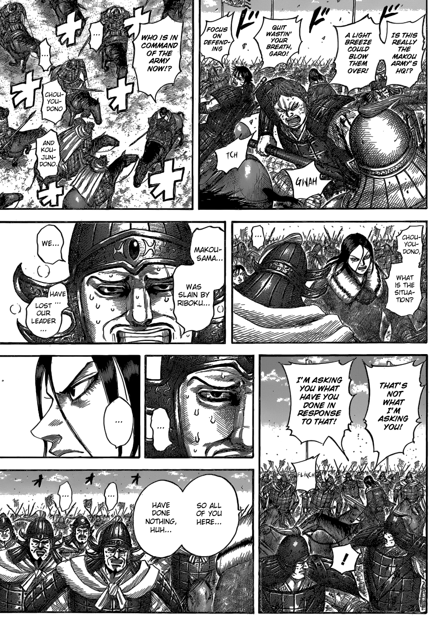 Kingdom Chapter 551 page 5