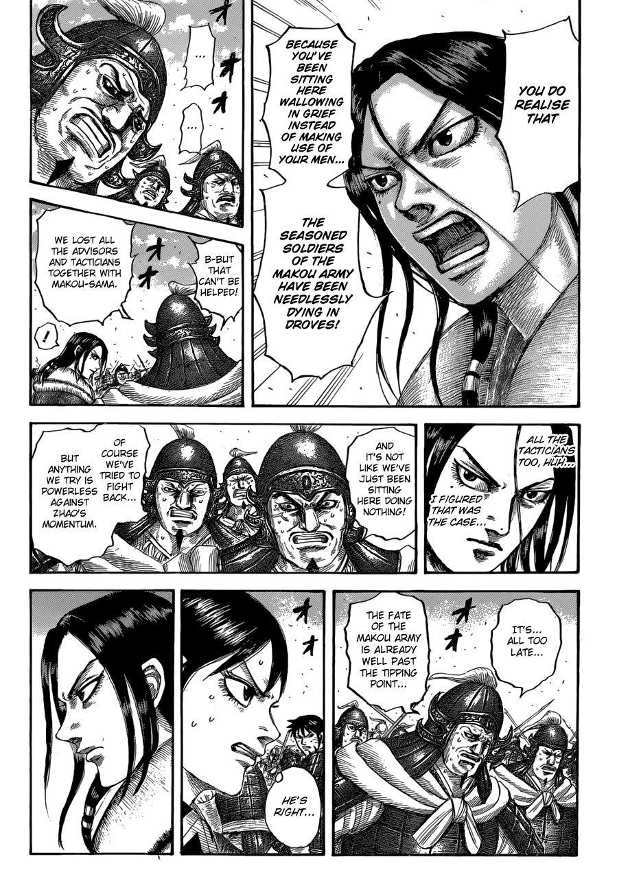 Kingdom Chapter 551 page 6