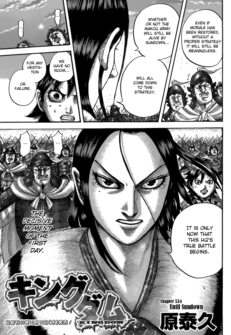 Kingdom Chapter 552 page 5