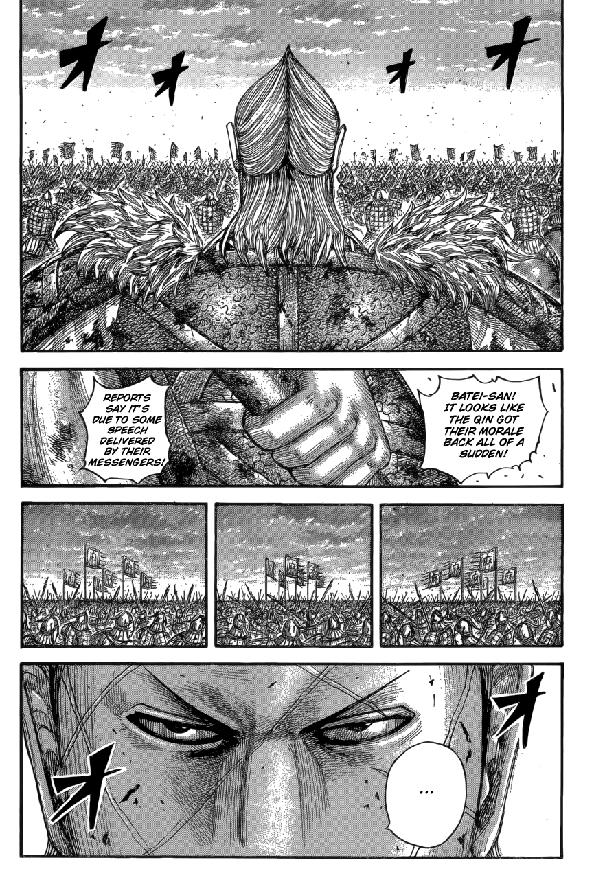Kingdom Chapter 552 page 6