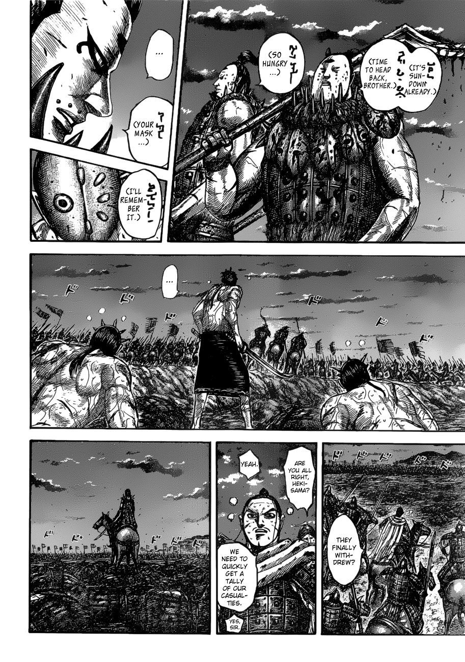 Kingdom Chapter 553 page 5