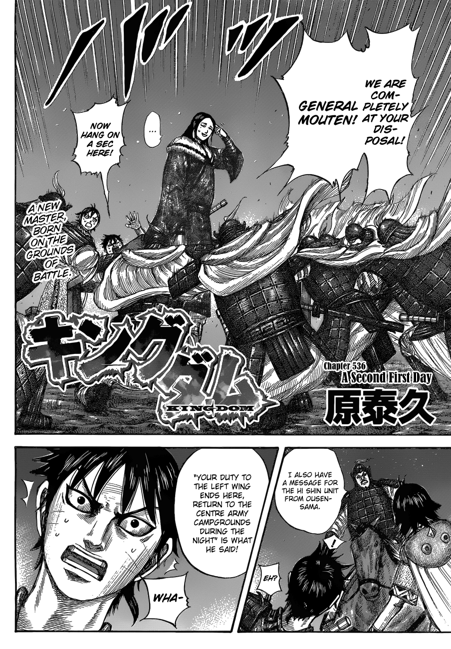 Kingdom Chapter 554 page 4