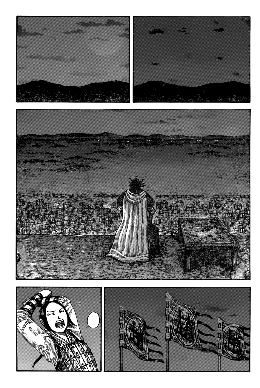 Kingdom Chapter 554 page 5