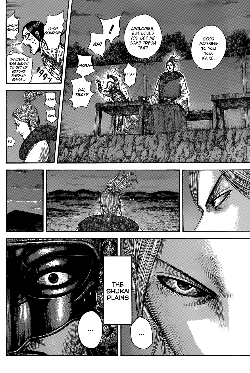 Kingdom Chapter 554 page 6