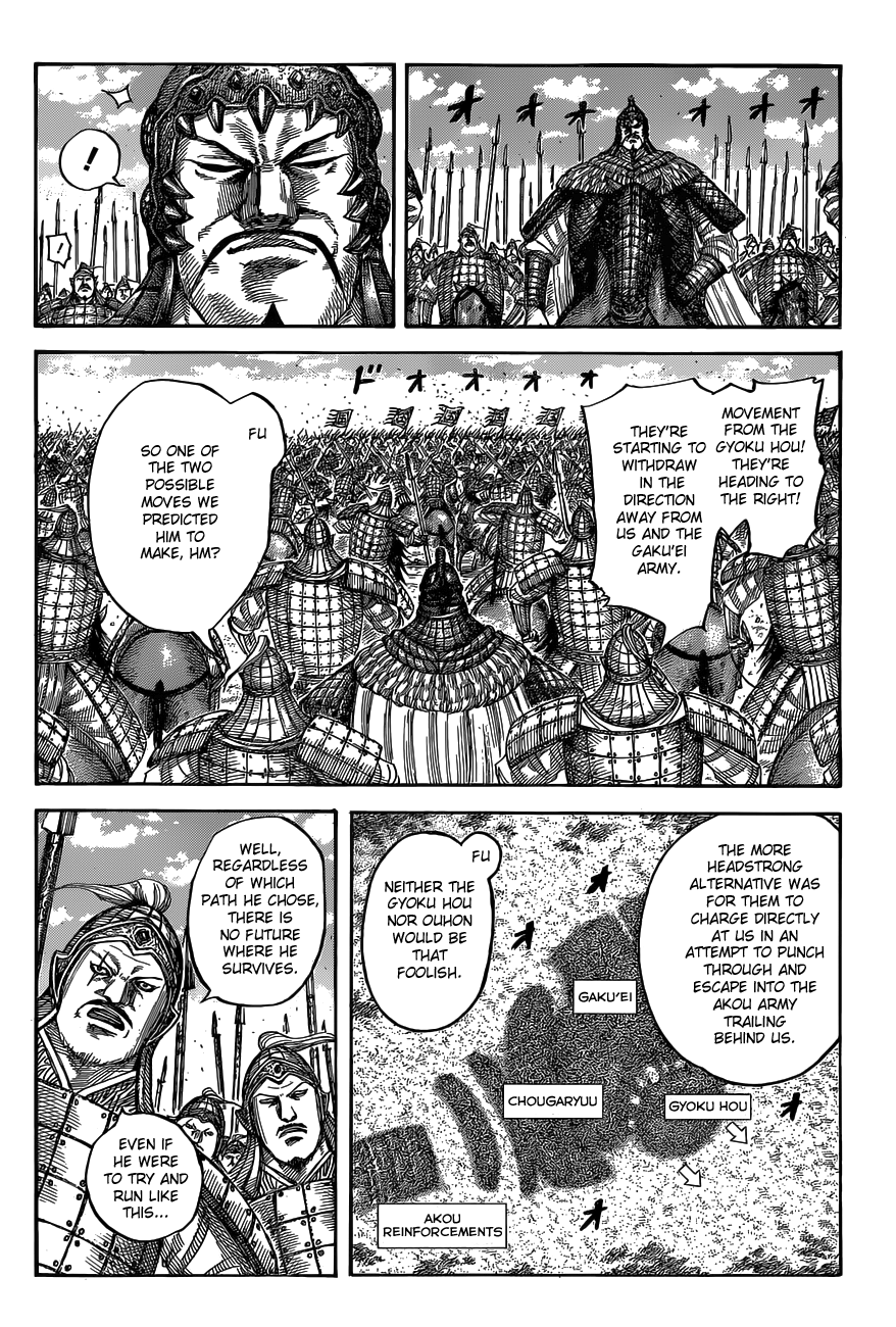 Kingdom Chapter 555 page 6
