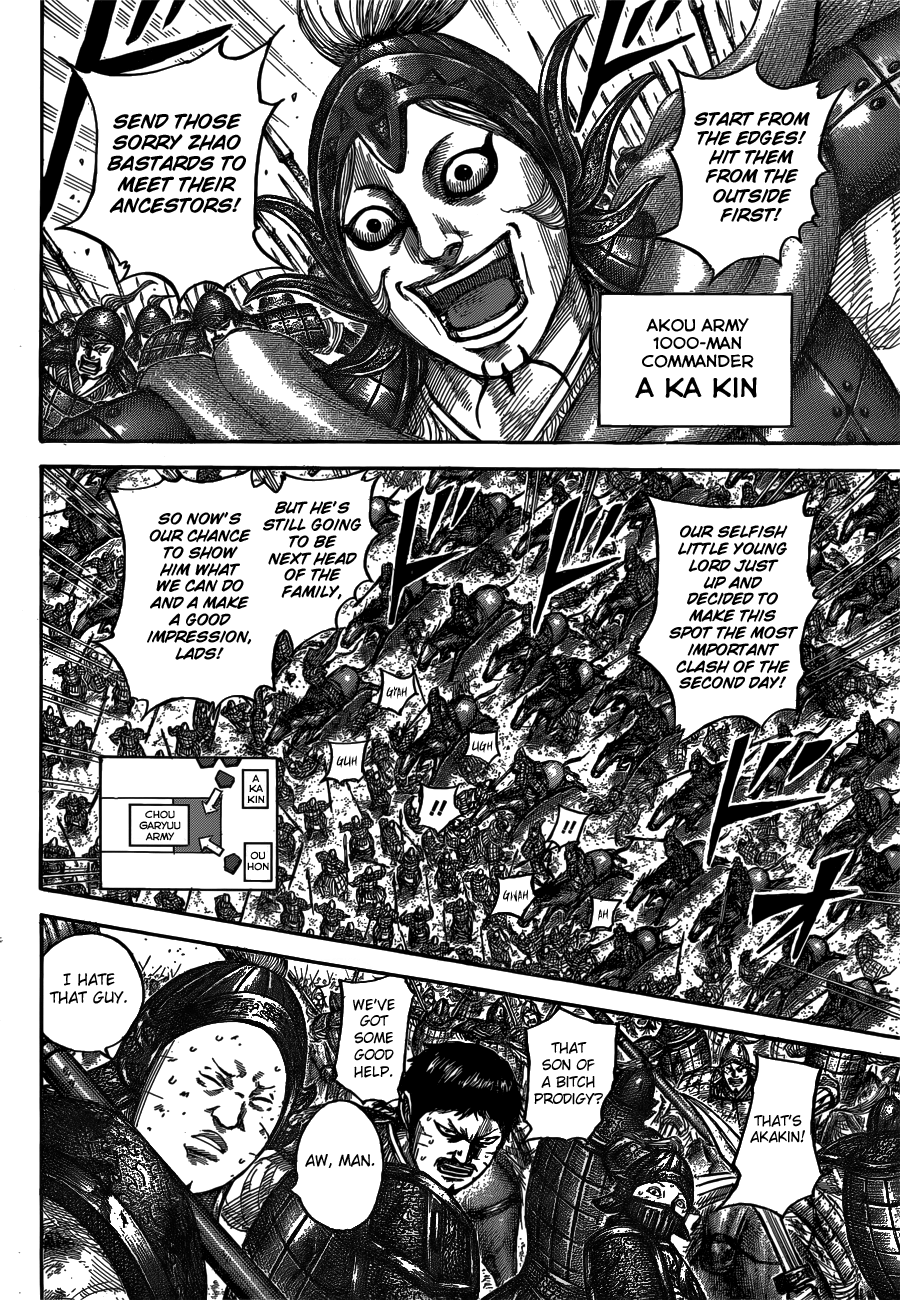 Kingdom Chapter 556 page 6