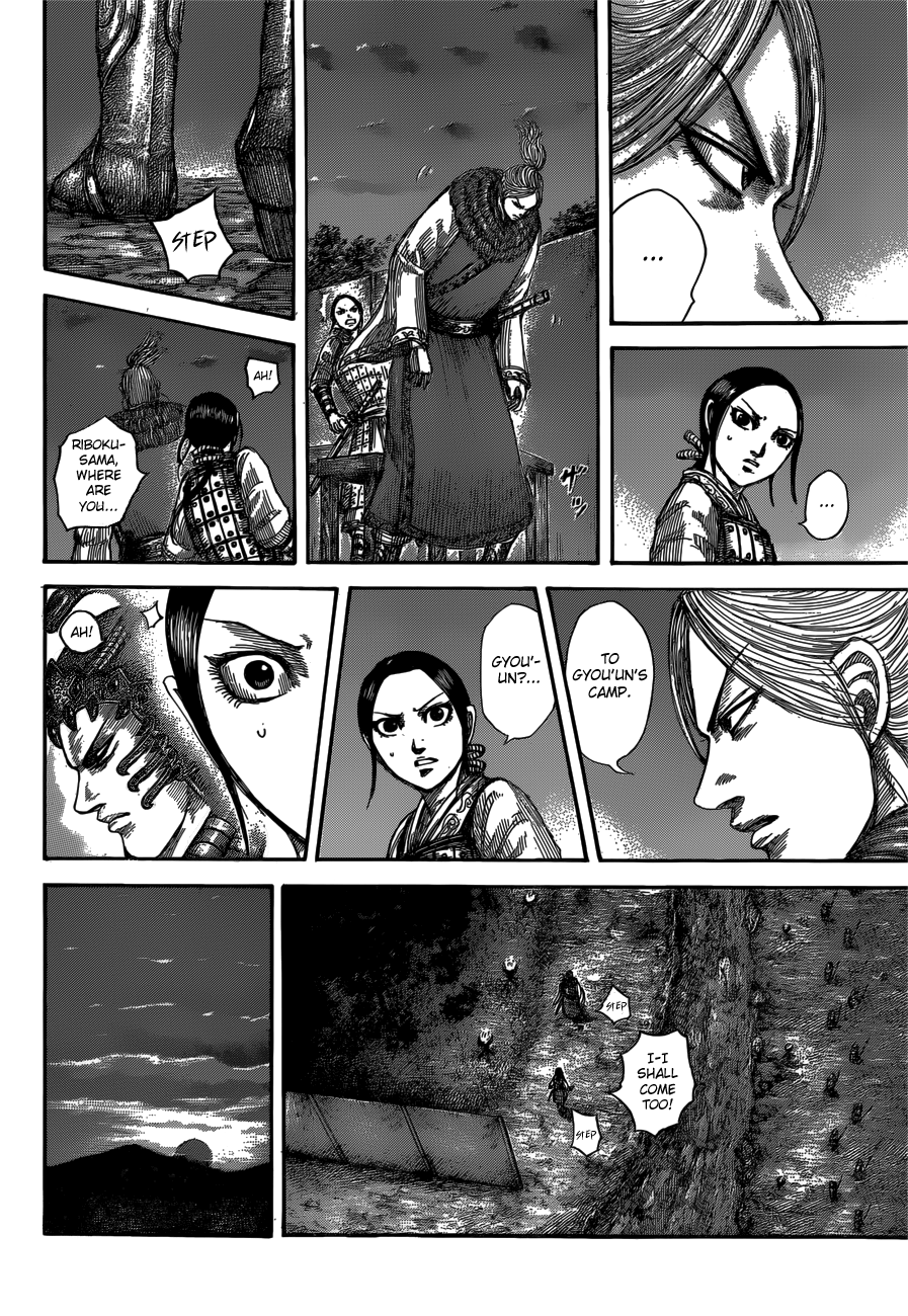 Kingdom Chapter 557 page 4