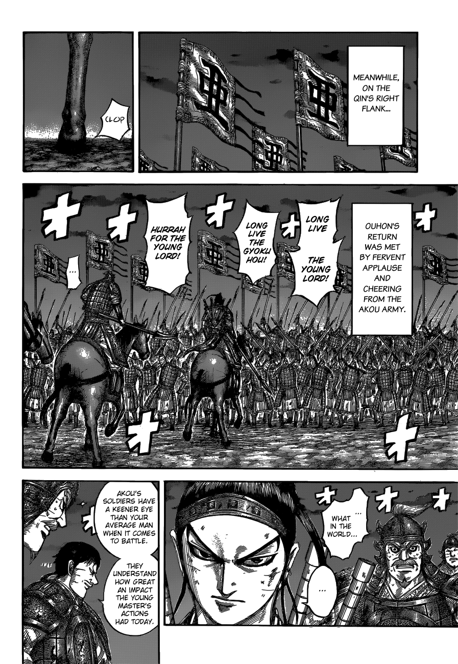 Kingdom Chapter 557 page 6
