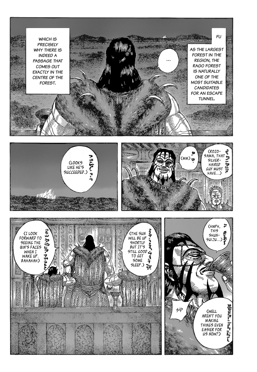 Kingdom Chapter 558 page 6