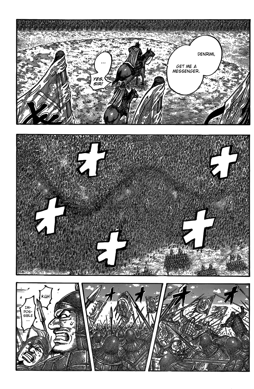 Kingdom Chapter 560 page 6