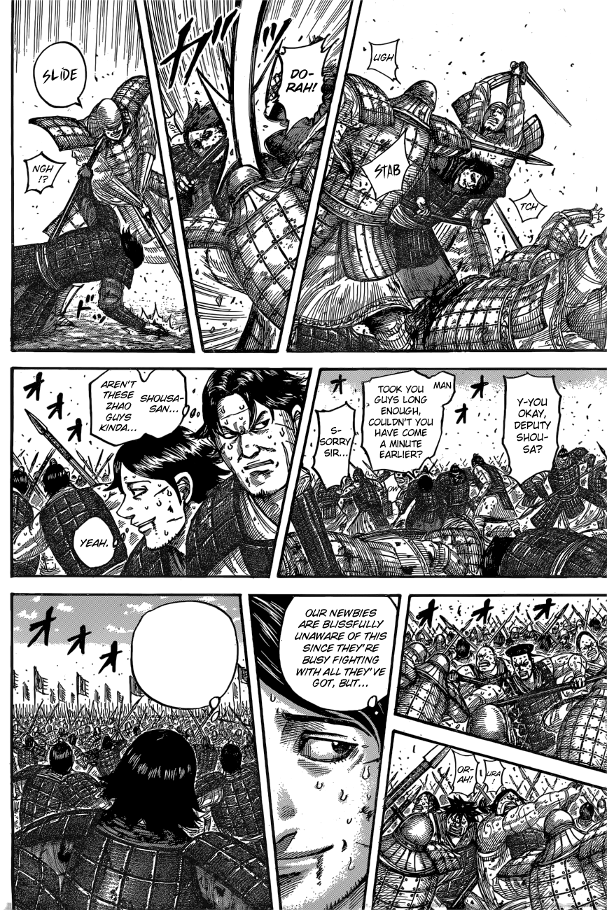 Kingdom Chapter 563 page 4