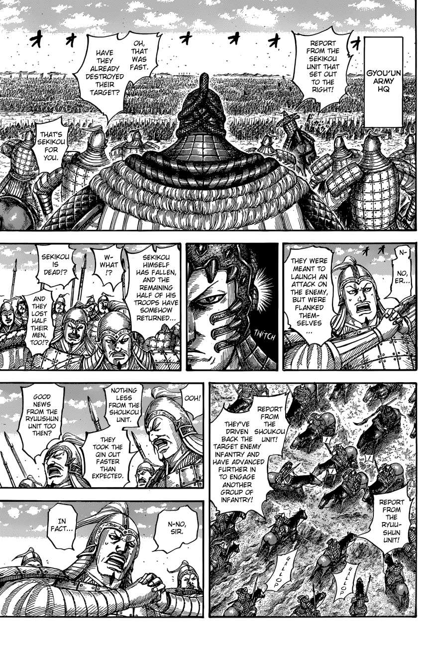 Kingdom Chapter 564 page 5