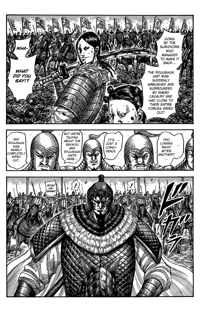 Kingdom Chapter 564 page 6
