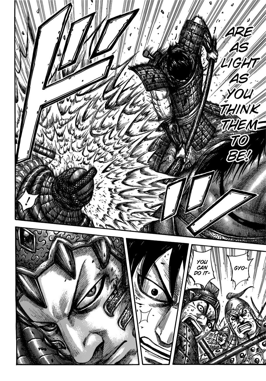 Kingdom Chapter 566 page 6