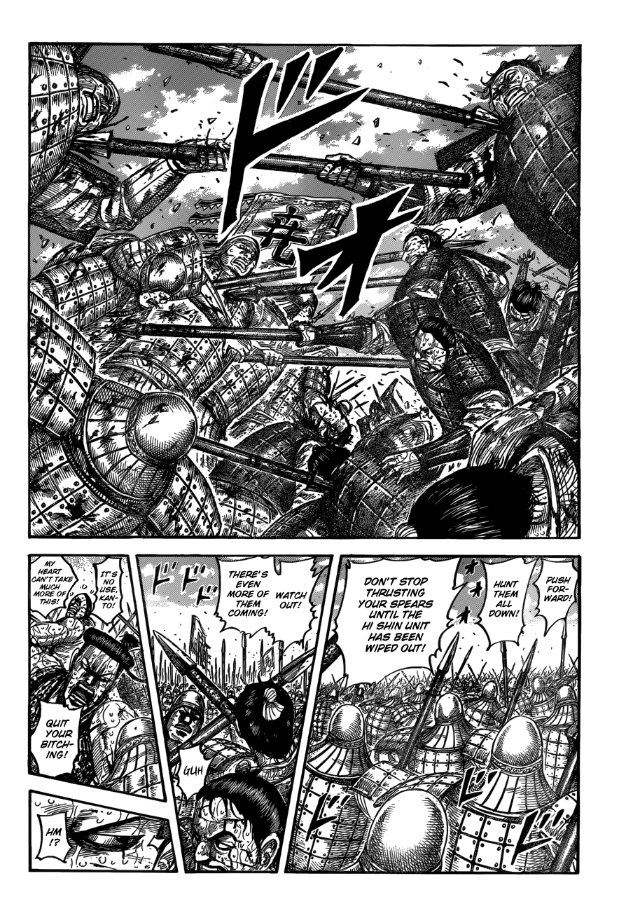 Kingdom Chapter 567 page 4