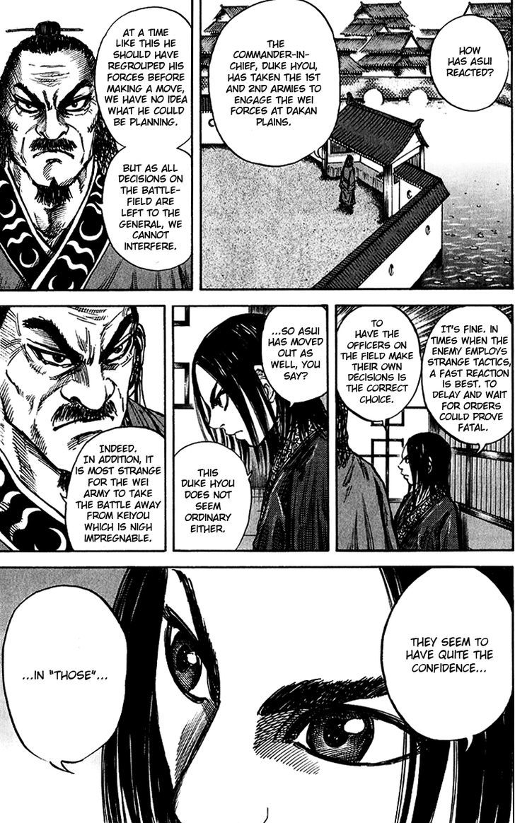 Kingdom Chapter 57 page 4