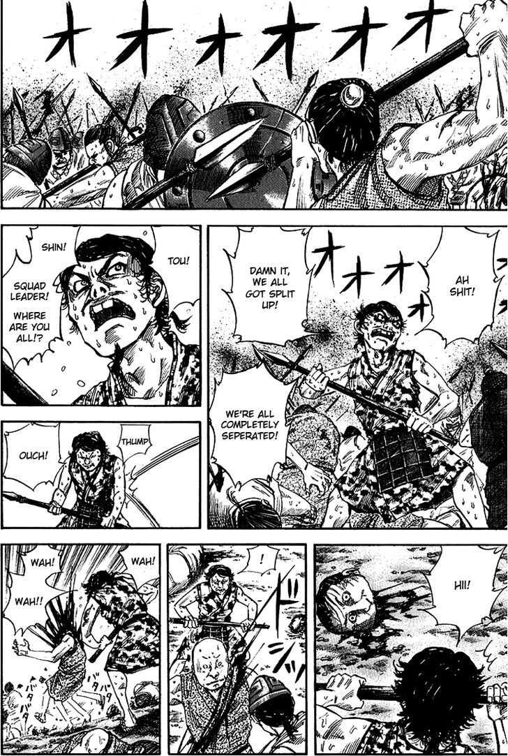 Kingdom Chapter 57 page 5
