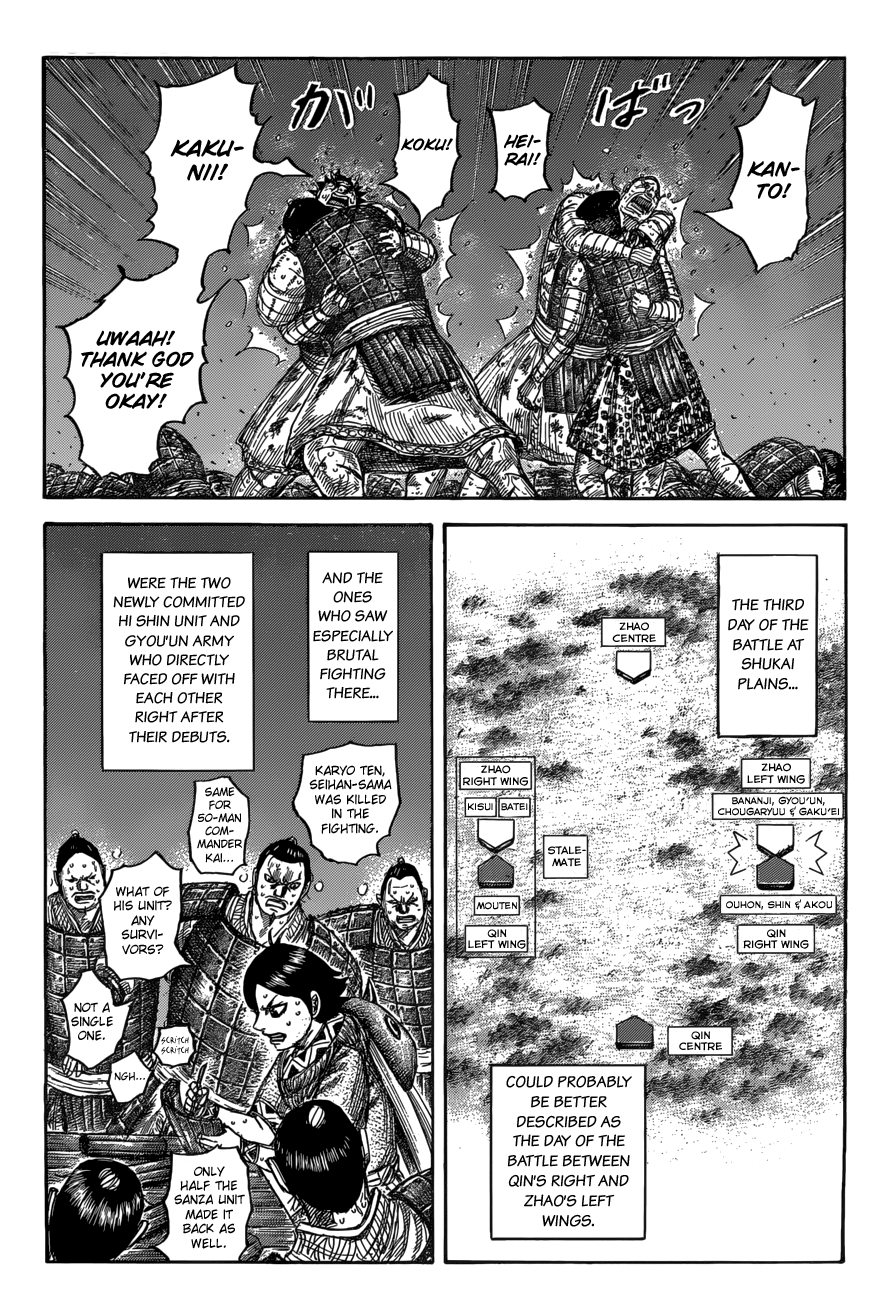 Kingdom Chapter 568 page 5