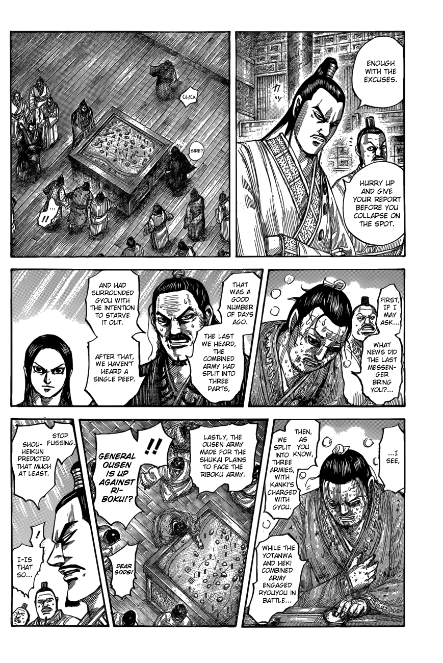 Kingdom Chapter 569 page 6