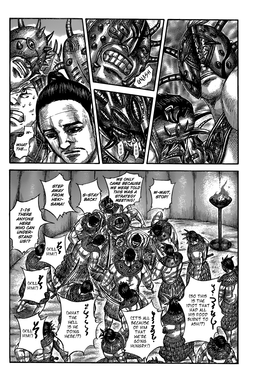 Kingdom Chapter 570 page 4