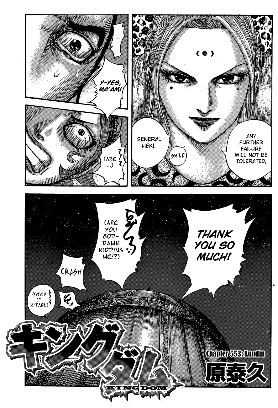 Kingdom Chapter 571 page 5