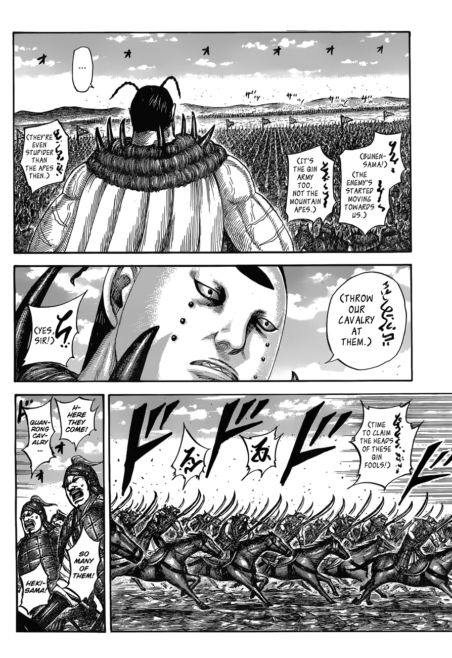 Kingdom Chapter 572 page 6