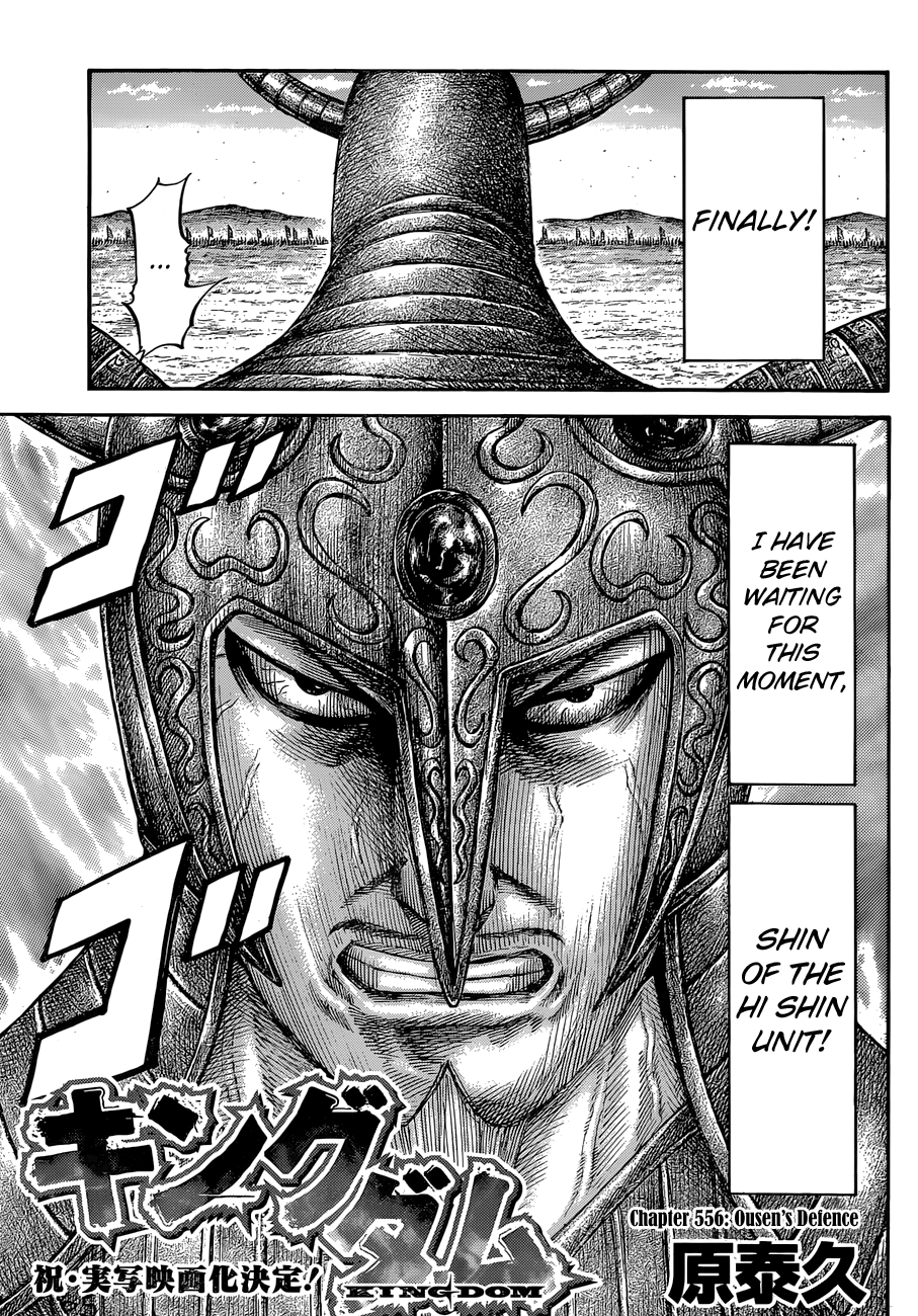 Kingdom Chapter 574 page 5