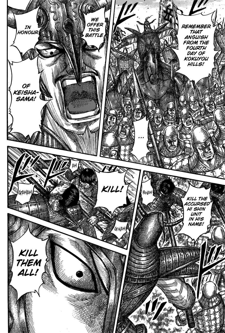 Kingdom Chapter 575 page 4