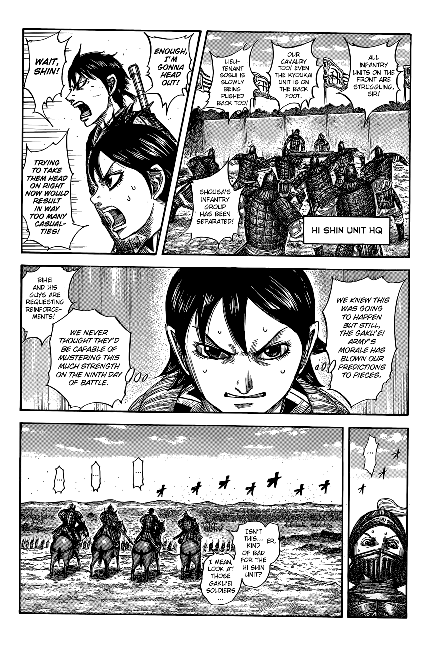 Kingdom Chapter 575 page 6