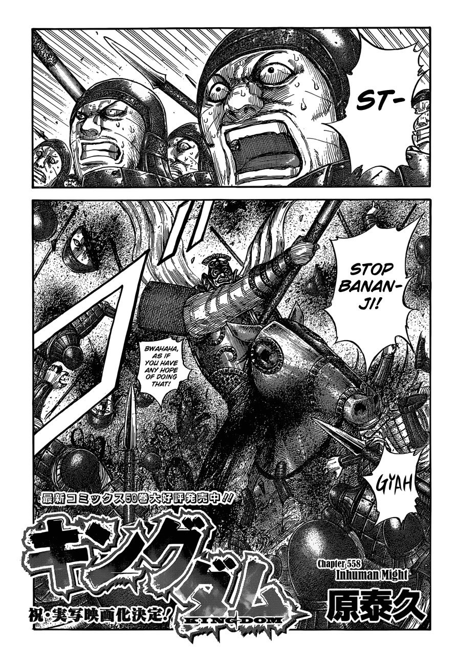 Kingdom Chapter 576 page 3