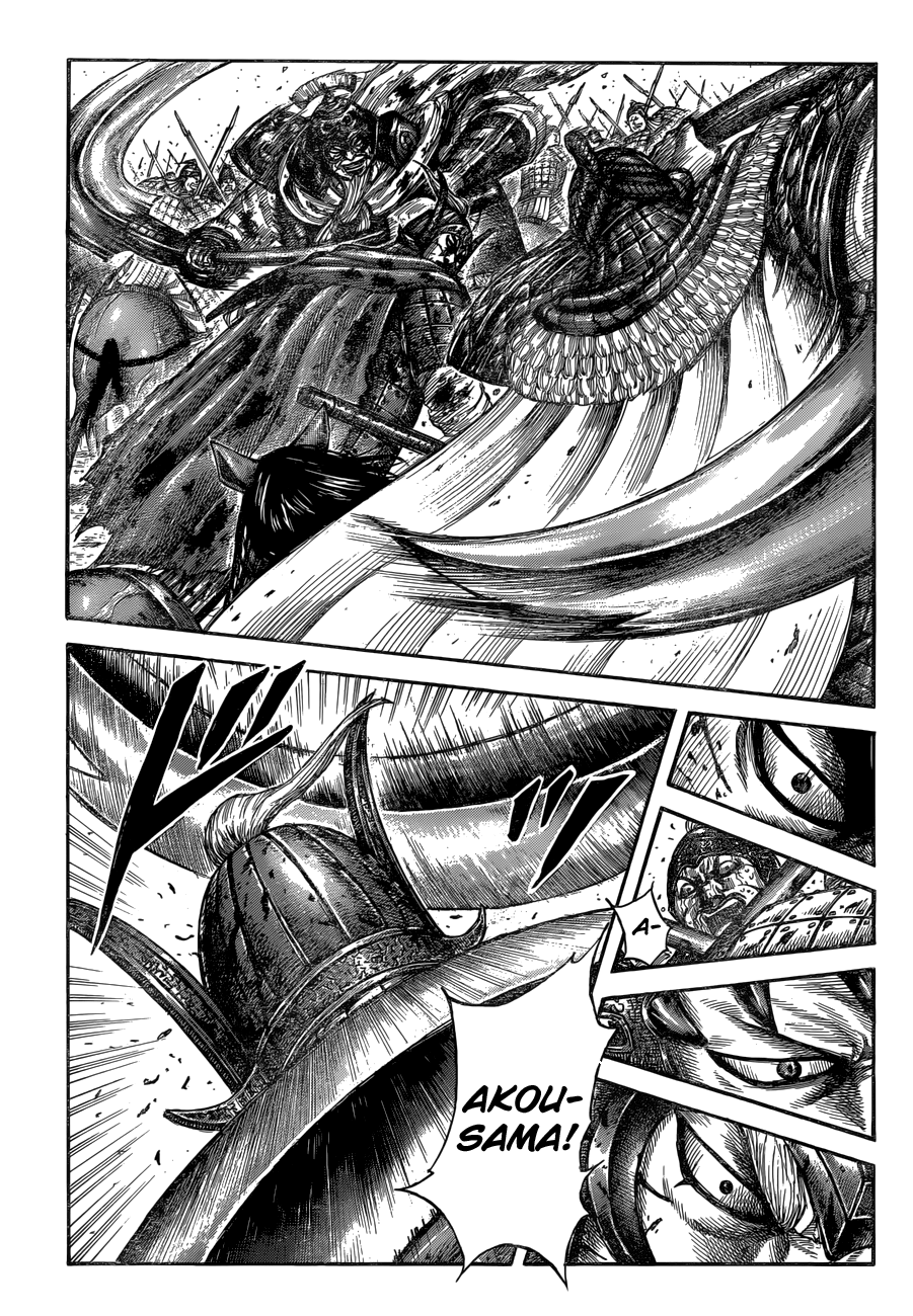 Kingdom Chapter 577 page 3