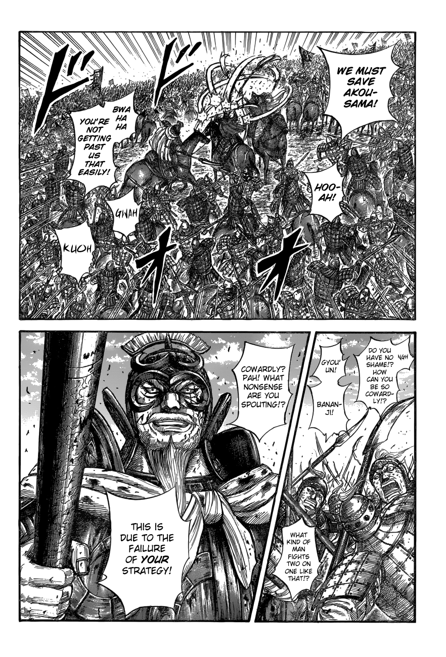 Kingdom Chapter 577 page 6