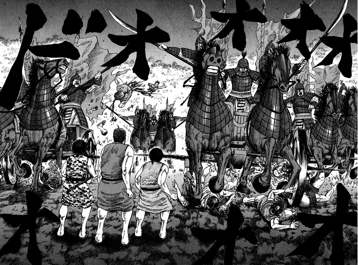 Kingdom Chapter 58 page 6