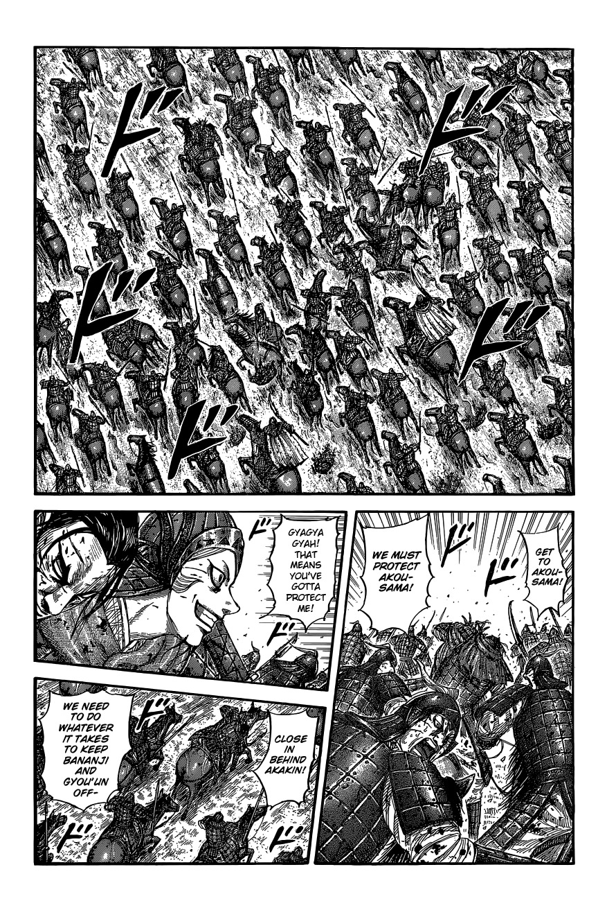 Kingdom Chapter 578 page 4