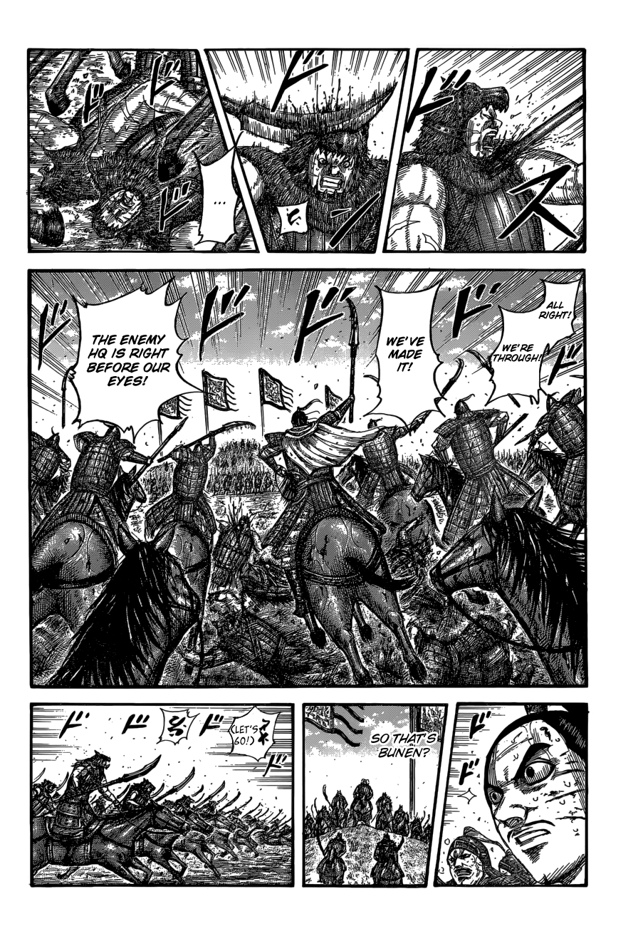 Kingdom Chapter 580 page 4