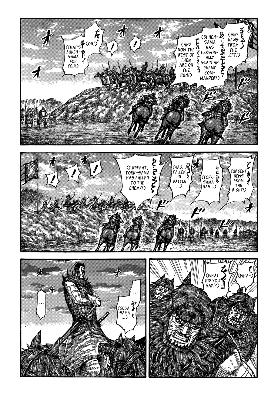 Kingdom Chapter 583 page 3