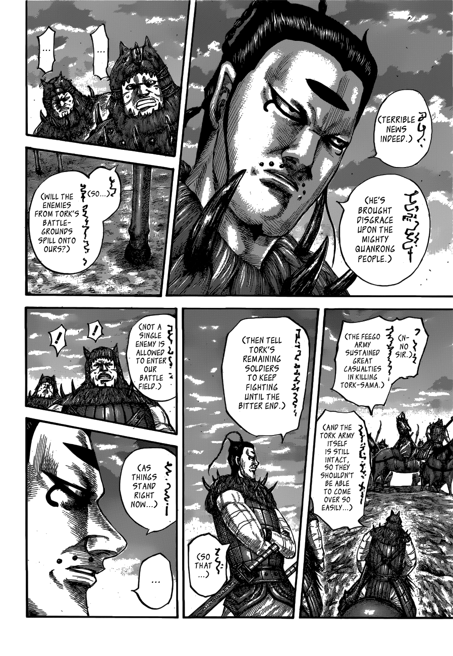 Kingdom Chapter 583 page 4