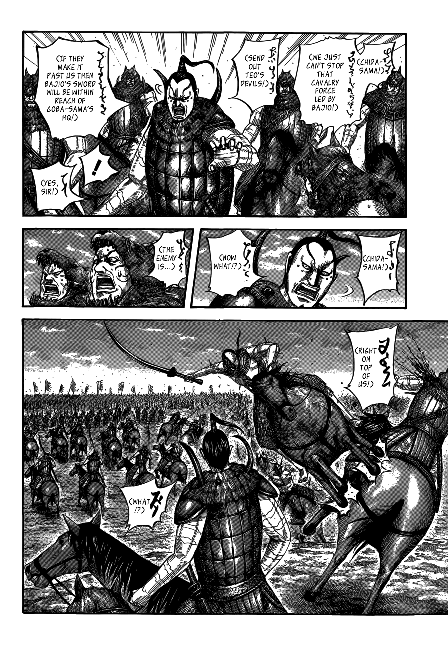 Kingdom Chapter 583 page 6