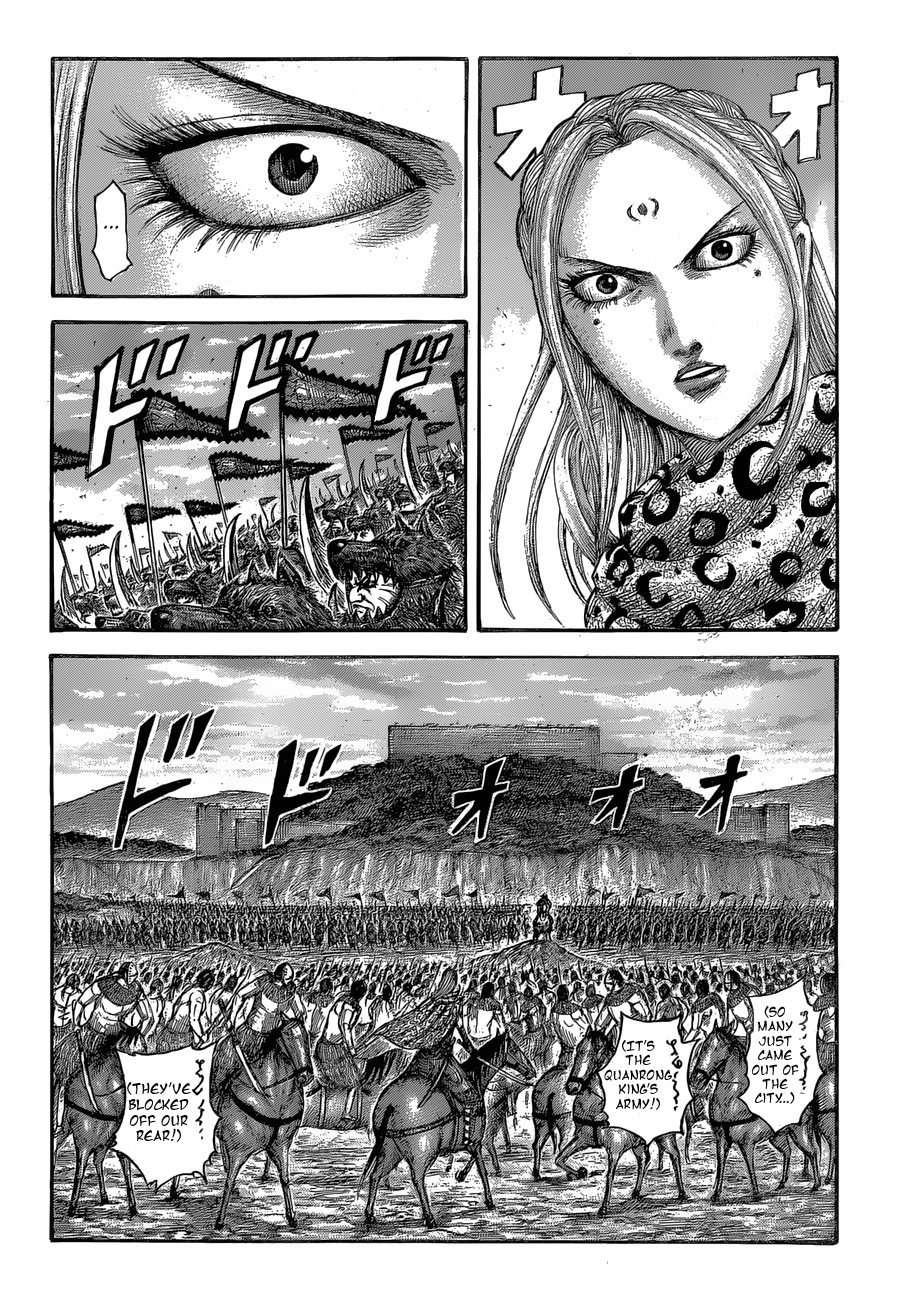 Kingdom Chapter 584 page 4