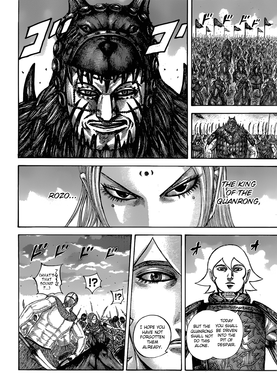Kingdom Chapter 584 page 5