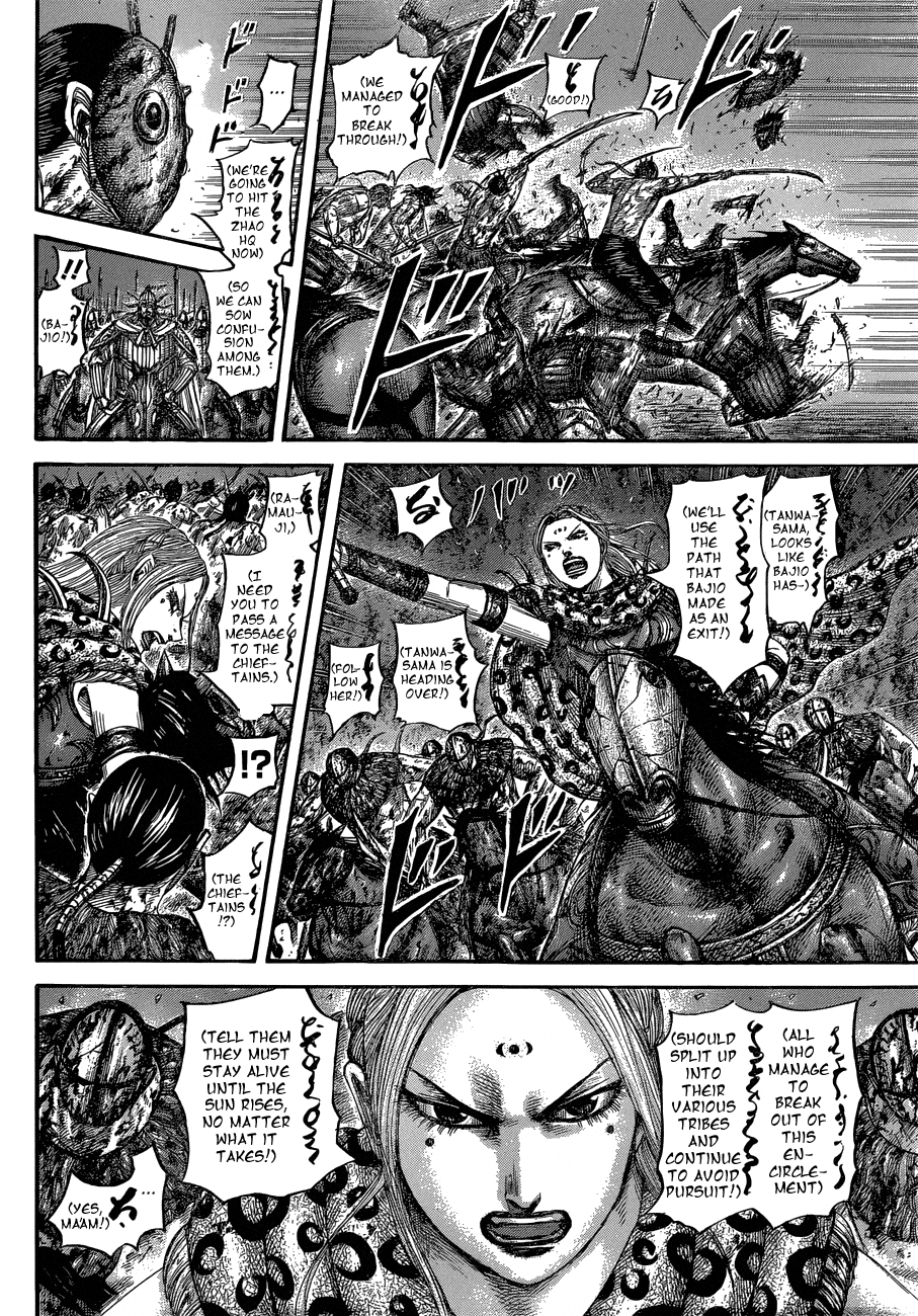 Kingdom Chapter 586 page 4